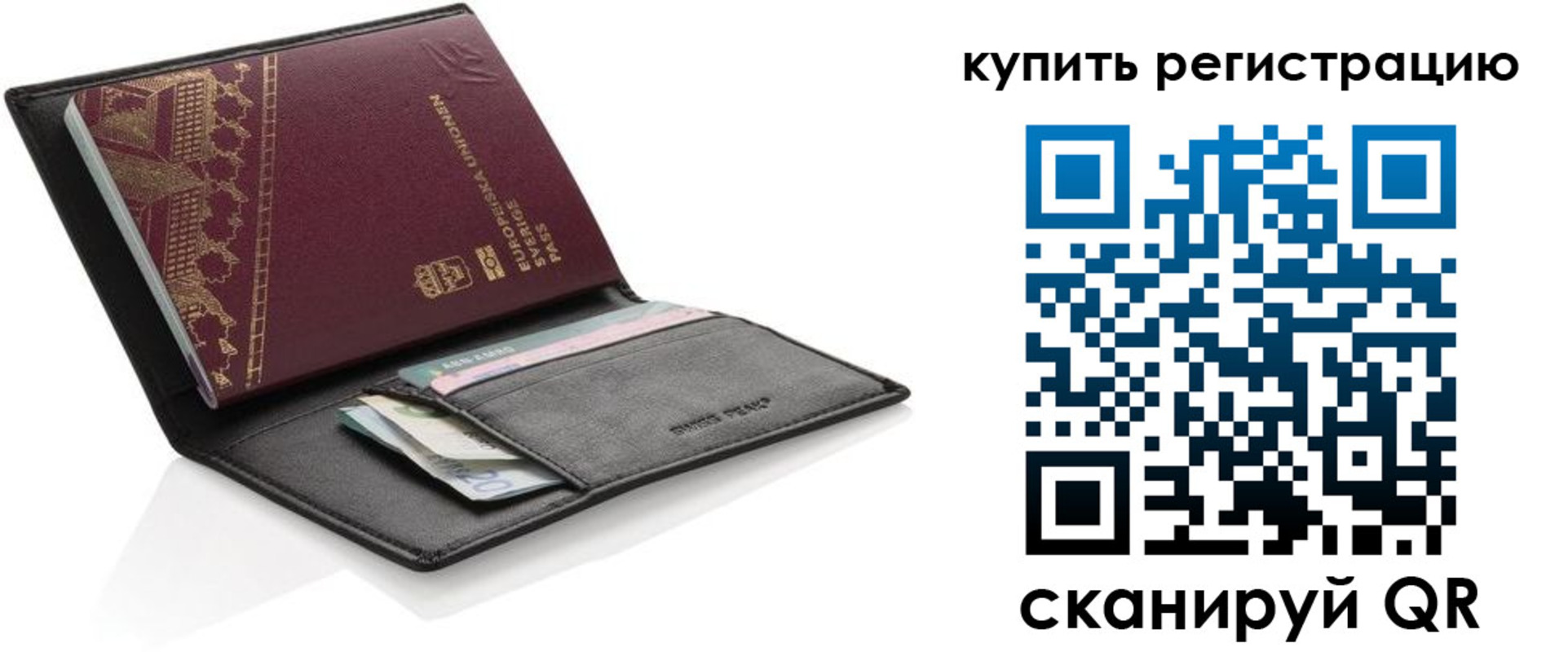 прописка поиск в Воркуте